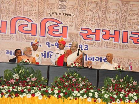 રાજ્ય કક્ષાના મંત્રીઓની સોગંધવિધિ કાર્યક્રમ