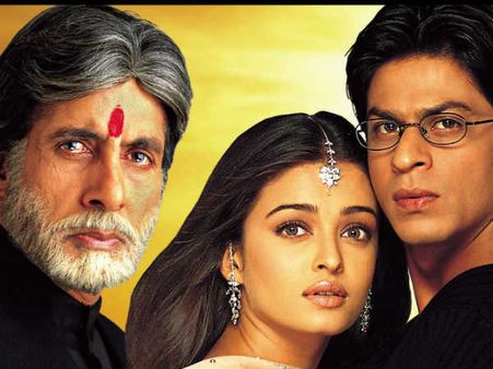 મોહબ્બતેં મોહબ્બતેં