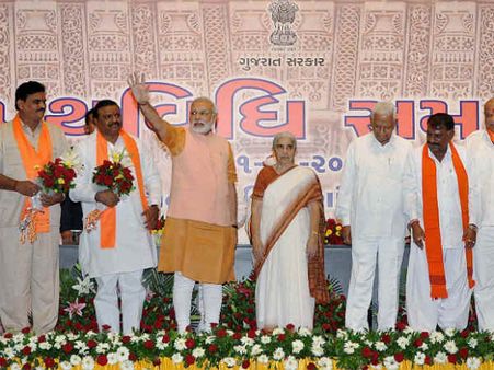 શપથ વિધિ સમારોહ
