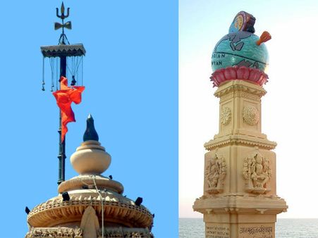 પશ્ચિમ ગુજરાતનું પ્રહરી