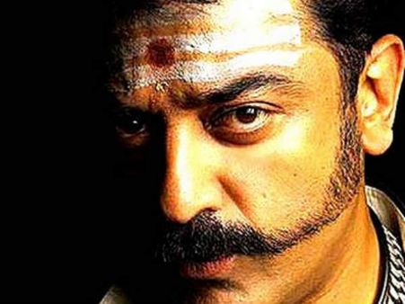 વીરૂમાંડી