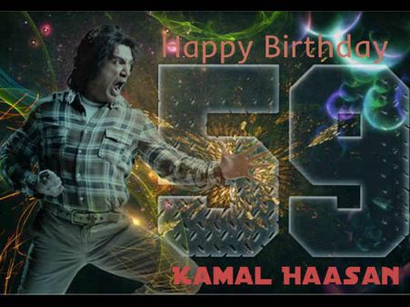 કમલ@59 : અભિનયમાં કમાલ, પણ ન ચાલી આ ફિલ્મો!