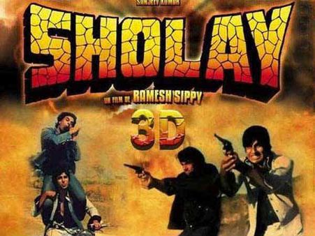 જોરદાર સંવાદ