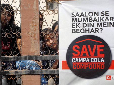 ડિમોલીશનનો વિરોધ