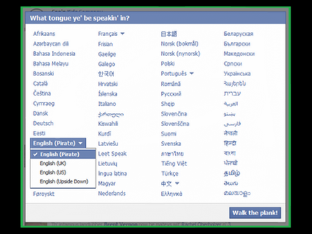 ભાષા બદલો