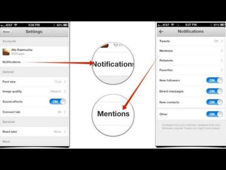 મોબાઇલમાં નોટિફિકેશન ઓફ કરો