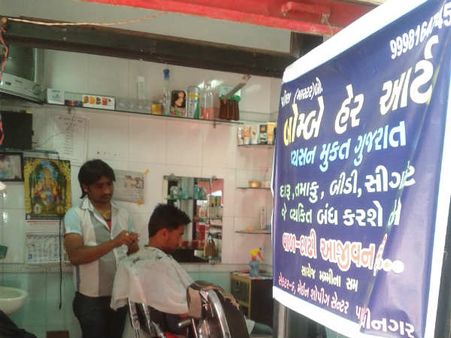 મમ્મીના સમ આપવાનું શું છે રહસ્ય