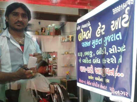 રંગ લાવી રહ્યો છે પ્રવિણભાઇ નવતર પ્રયોગ