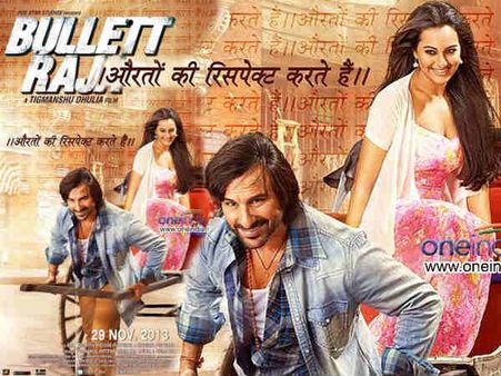 બુલેટ રાજા