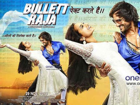 બુલેટ રાજા