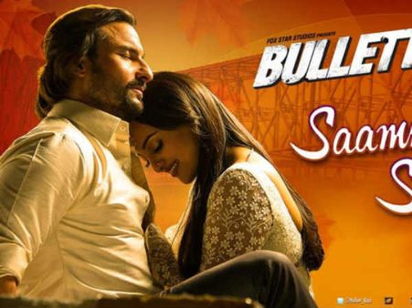 બુલેટ રાજા