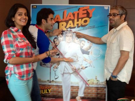 બજાતે રહો બજાતે રહો