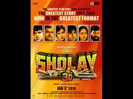 ફર્સ્ટ લુક