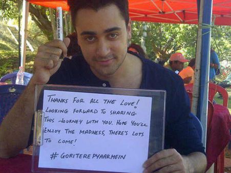 ગોરી તેરે પ્યાર મેં ફિલ્મના સેટની તસવીરી ઝલક ગોરી તેરે પ્યાર મેં ફિલ્મના સેટની તસવીરી ઝલક