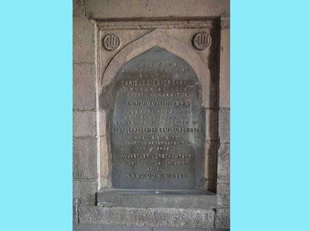 મકબરા પર શિલા