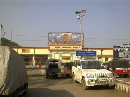 સાસારામ રેલવે જંક્શન