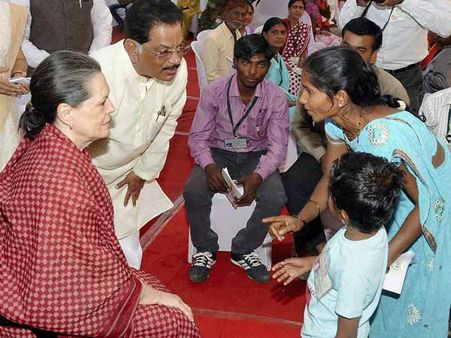 રાજીવ ગાંધી જીવદયાની યોજના રાજીવ ગાંધી જીવદયાની યોજના