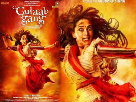 દુર્ગા અવતાર