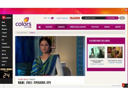 કલર્સ ટીવી કલર્સ ટીવી