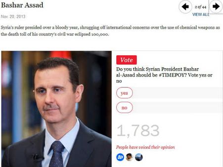 બસર અસાદ