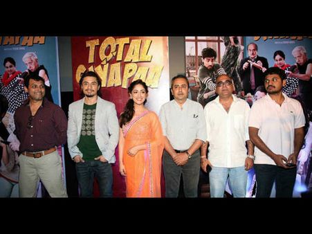 ટ્રેલર લૉન્ચ