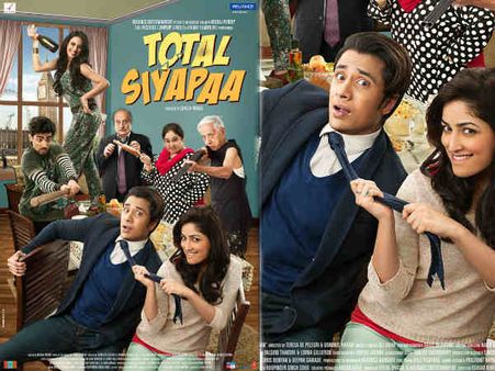 Trailer : અમન કી આશા હવે ટોટલ સિયાપા