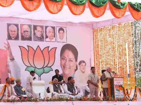 નરેન્દ્ર મોદીએ પોખરણમાં સભાને સંબોધી