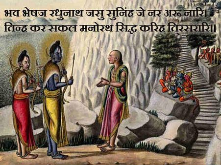 મનોકામના પૂર્ણ કરવા માટે 