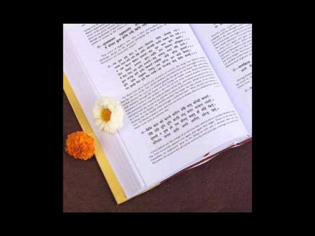 કથા શ્રવણ અને પઠન