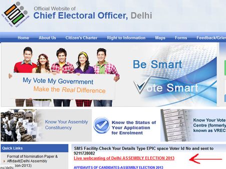 દિલ્હી ચૂંટણીનું જુઓ લાઇવ મોનિટરિંગ