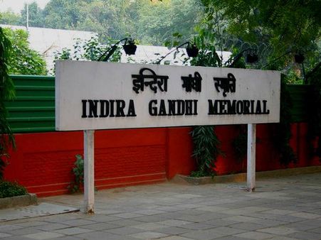 ઇન્દિરા ગાંધી સંગ્રહાલય