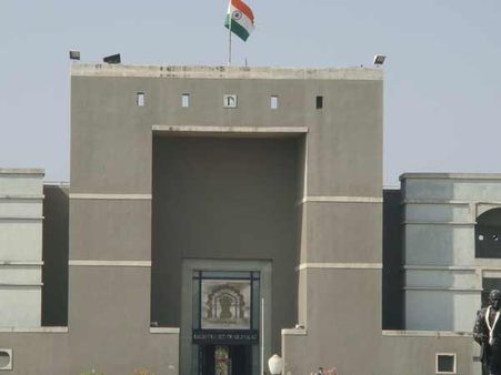 અમદાવાદઃ જાસૂસીકાંડના તપાસપંચને હાઇકોર્ટમાં પડકાર