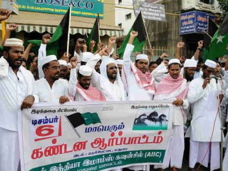 16 ડિસેમ્બર, 1992: 