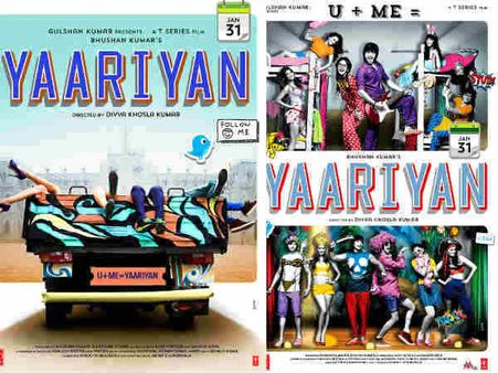 સામાન્ય બજેટની ફિલ્મ