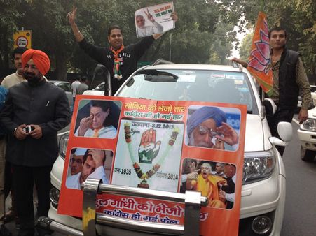 ત્રણ રાજ્યોમાં ભાજપનો ભગવો લહેરાયો, દિલ્હી બહુમત પર લટકી