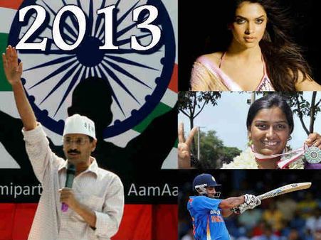 2013ના યુવા ચહેરા જેમણે જીતી લીધું ભારતનું દિલ