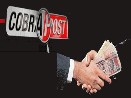 'ભલામણ પત્રના બદલામાં 11 સાંસદોએ લાંચ માંગી'