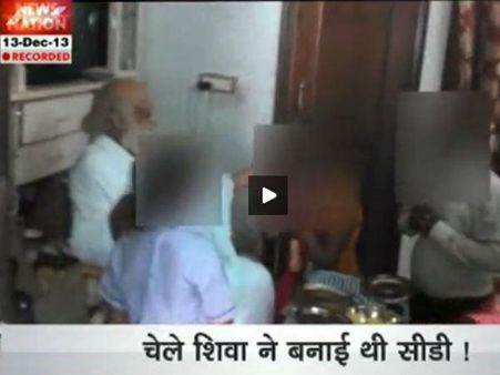 ક્લિક કરો અને જુઓ વીડિઓ