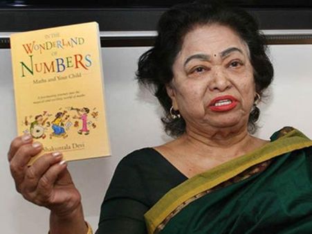 શકુંતલા દેવી 