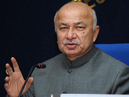 સુશિલ કુમાર શિંદે, કેન્દ્રીય ગૃહમંત્રી