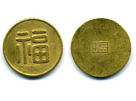 ચાઇનીઝ ગોલ્ડ સિક્કા 
