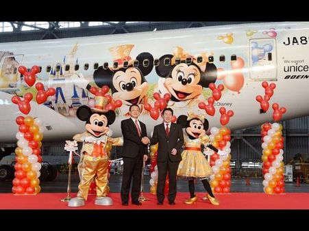 ટોક્યો ડિજનીલેન્ડ