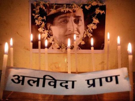 પ્રાણનું નિધન