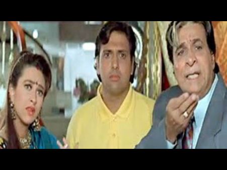 ગોવિંદા-કરિશ્મા