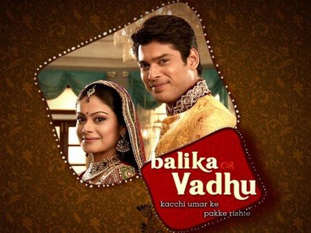 બાલિકા વધુ