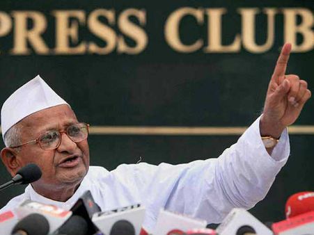 માહિતી અધિકાર માટે અનશન