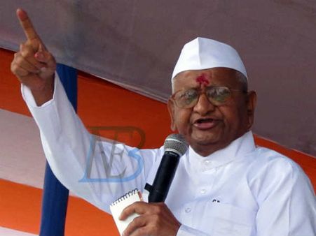 લોકપાલ બિલ માટે અનશન