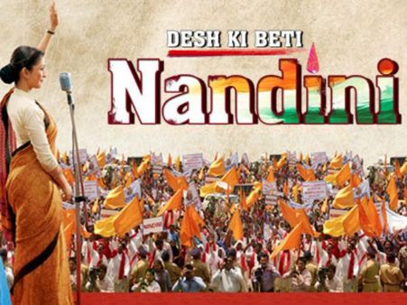 ‘નંદિની’ કીર્તિ પહેરશે 75 લાખનો મોંઘેરો લહેંગો!