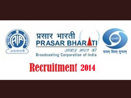 Get Ready! શરૂ થવાની છે દૂરદર્શન અને આકાશવાણીમાં ભરતી