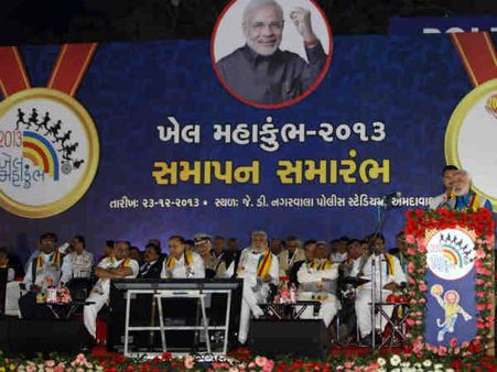 નરેન્દ્ર મોદીએ ખેલમહાકુંભ-2013નું સમાપન કર્યું